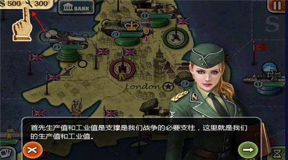 世界征服者5工业时代破解版无限资源加速永久