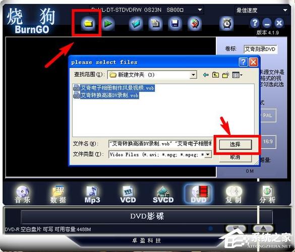 烧狗刻录怎么刻录系统光盘光环加速版