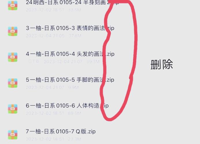 百度网盘里面的压缩文件怎么解压不卡顿