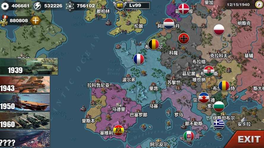 世界征服者波兰球无限金币破解版说明光环加速版缩略图