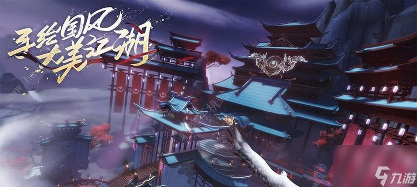 新笑傲江湖家园怎么升级光环加速版缩略图