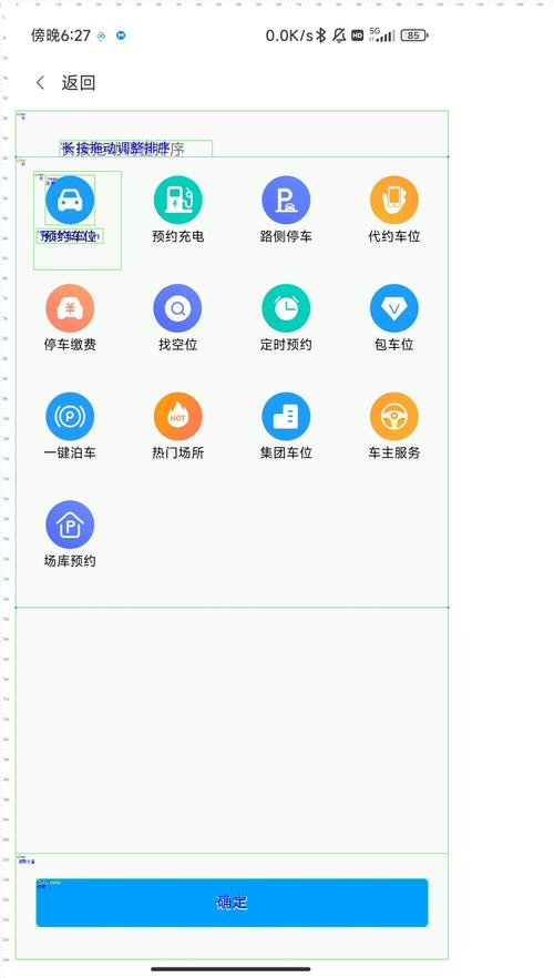 速导软件库最新版安卓版高清版