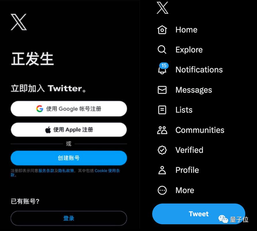 小蓝鸟加速器Twitter永久免费版黑色版免墙版