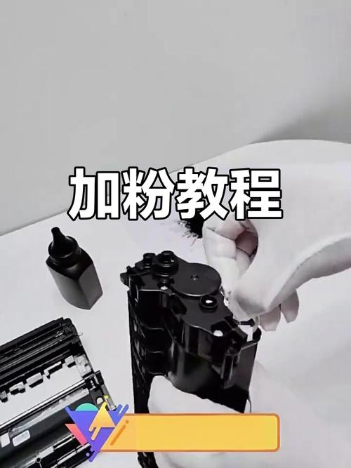 惠普激光打印机加碳粉教程加速永久