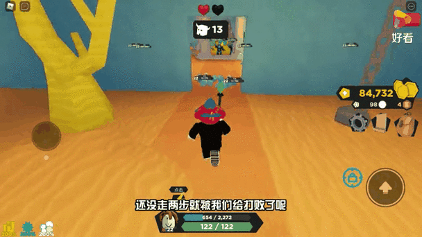 罗布乐思加速脚本最新版