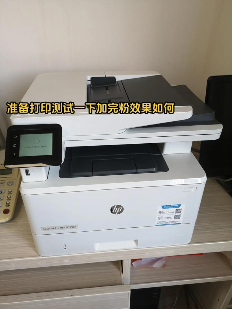 惠普激光打印机加碳粉教程中文字幕缩略图