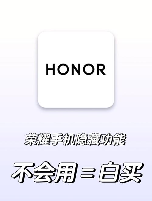 荣耀手机电池循环次数查询光环加速版缩略图