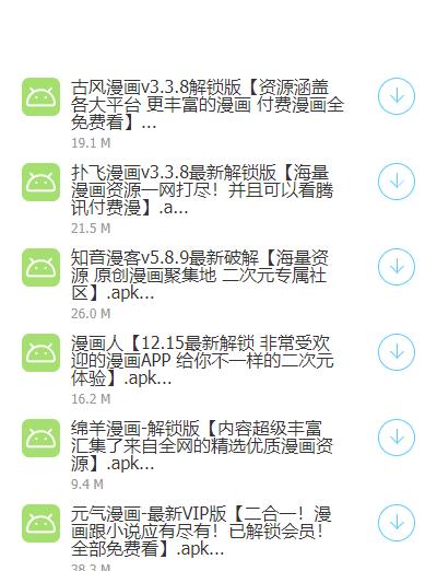 蓝奏云lsp解锁软件库