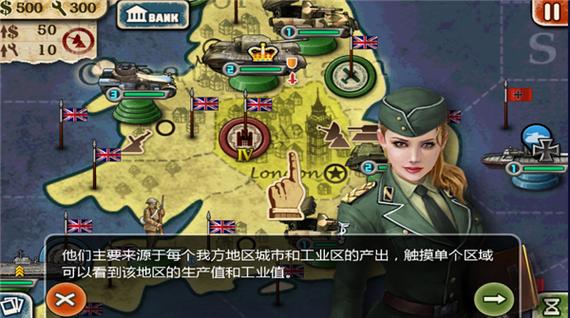 世界征服者5工业时代破解版无限资源加速永久缩略图