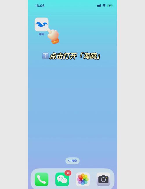 海鸥加速器2023最新版本下载安装到手机