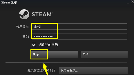 SHADOWROCK加速器安卓版下载黑色版免墙版