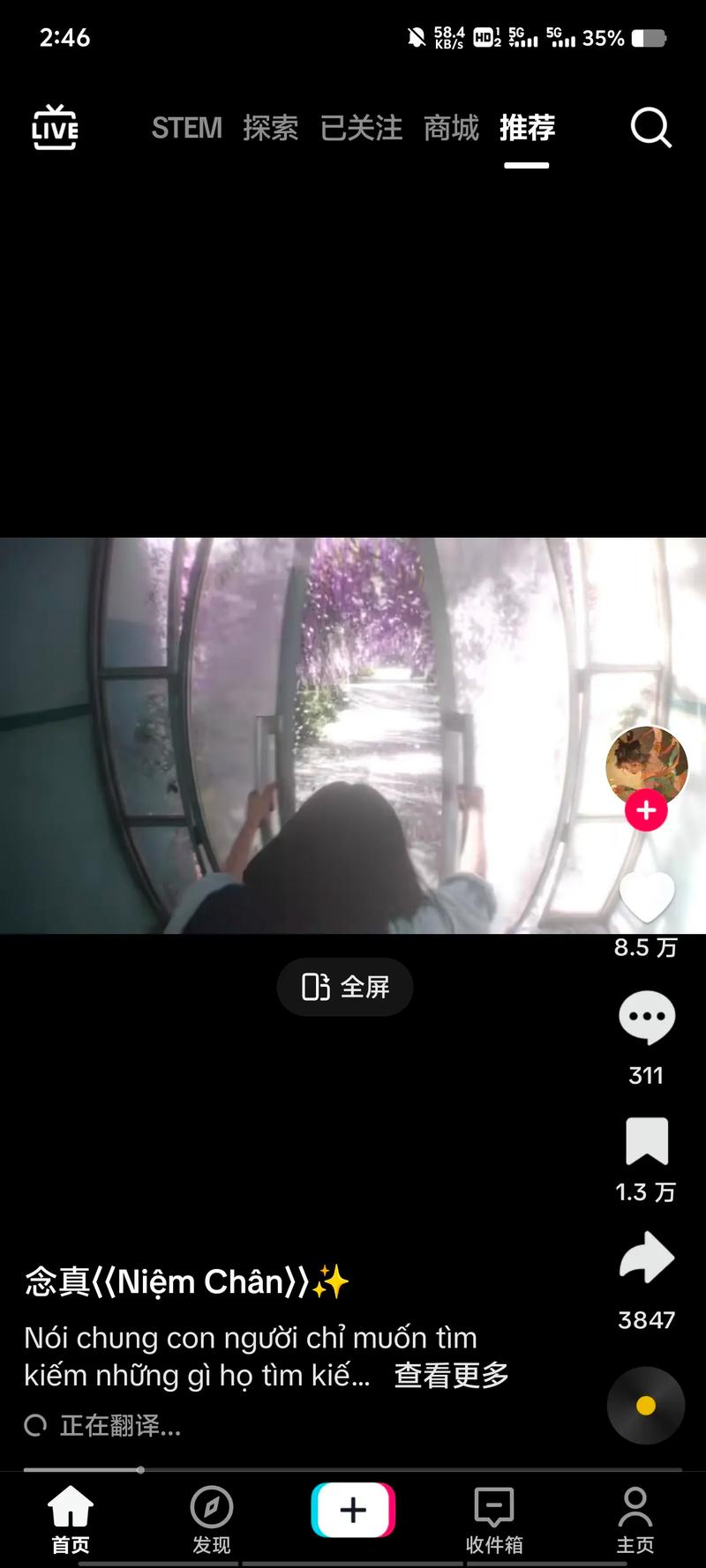 tiktok免拔卡破解版安卓无广告无卡密