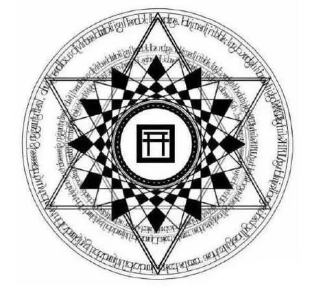 召唤阵图案游戏截图
