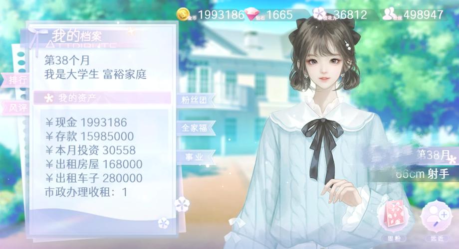私立女校的挑战汉化版安卓汉化直装版无限次数版缩略图