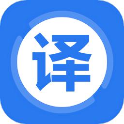 英译汉扫一扫破解版无需登录缩略图