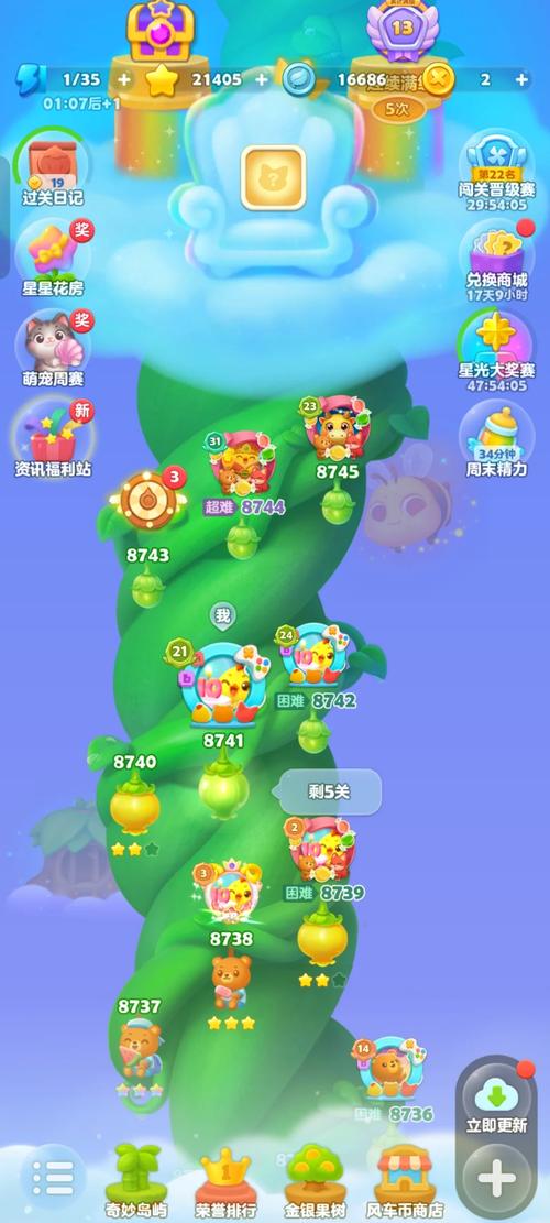 开心消消乐正版下载2023蓝色旧版无广告图标