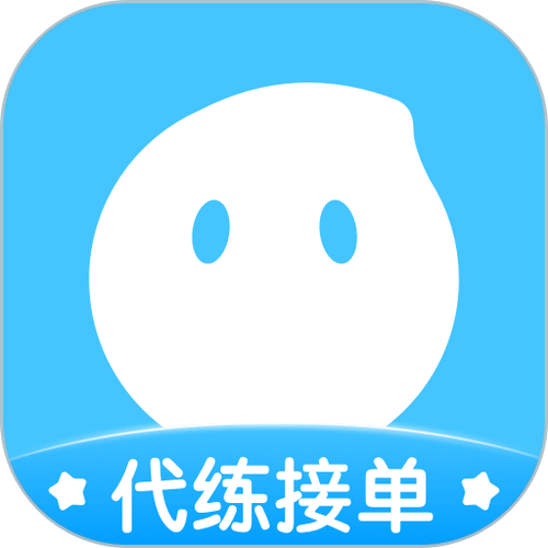 代练丸子苹果下载官网无限金币版缩略图