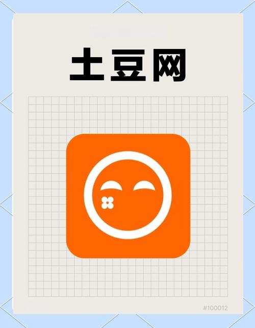土豆网app最新版下载纯净版缩略图
