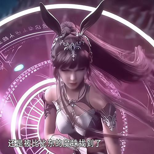小舞献祭后的样子防走失