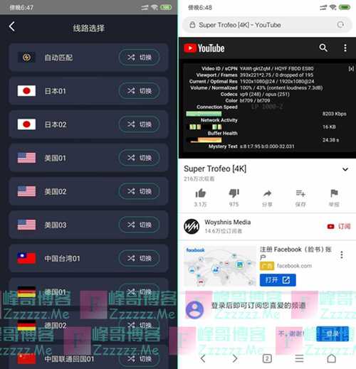 雷霆加速npv官网下载2023最新无限金币版
