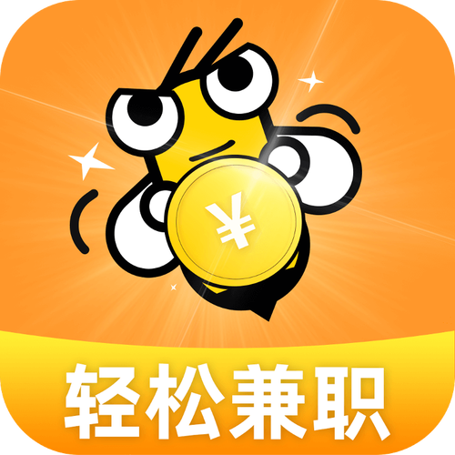 众包包(悬赏兼职赚钱)无广告正版安卓最新版缩略图