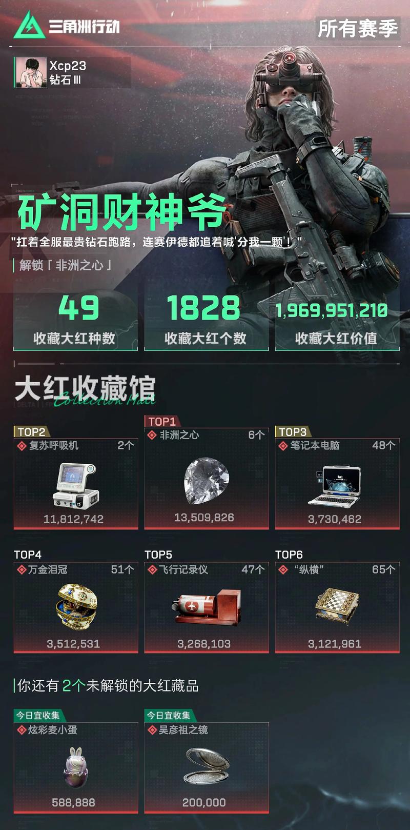 三角洲行动测试服三角洲行动测试服下载赚红包版