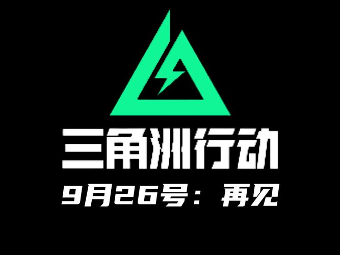 三角洲行动画质助手免费永久120帧红包版手机版图标