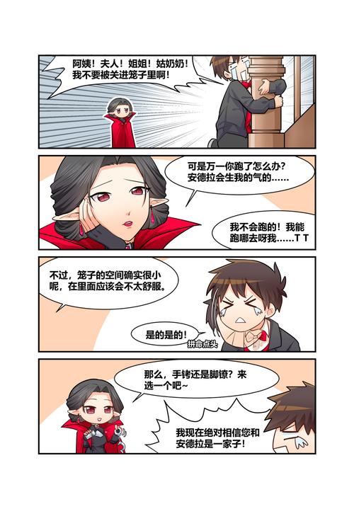 妈妈下跪那天安卓汉化版下载解锁全部书源去广告破解版升级