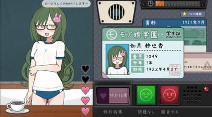 捕捉女子学院汉化版·21中文版永久免费未删减缩略图