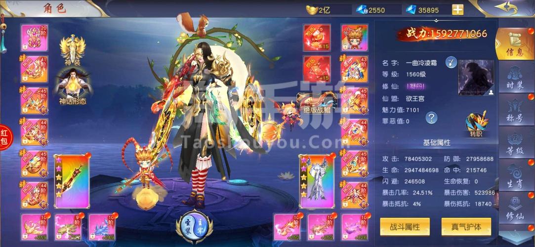 火舞互娱手游平台免费正版