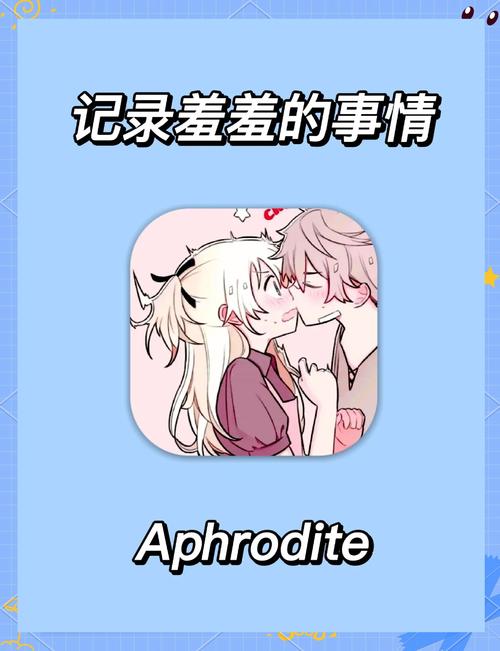 恋人软件是干什么的免费无限制版