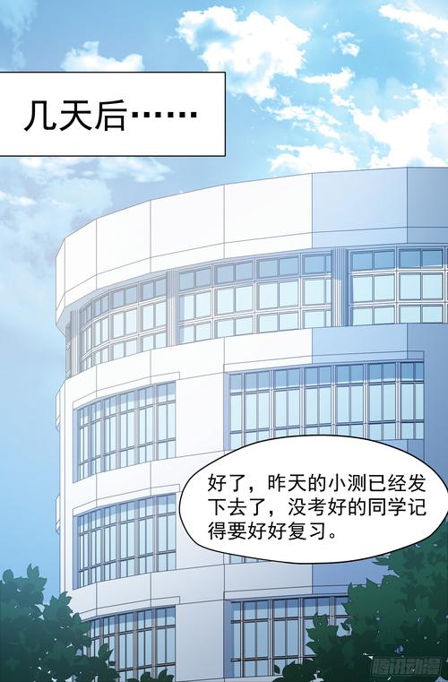 全民答题王永久免费未删减