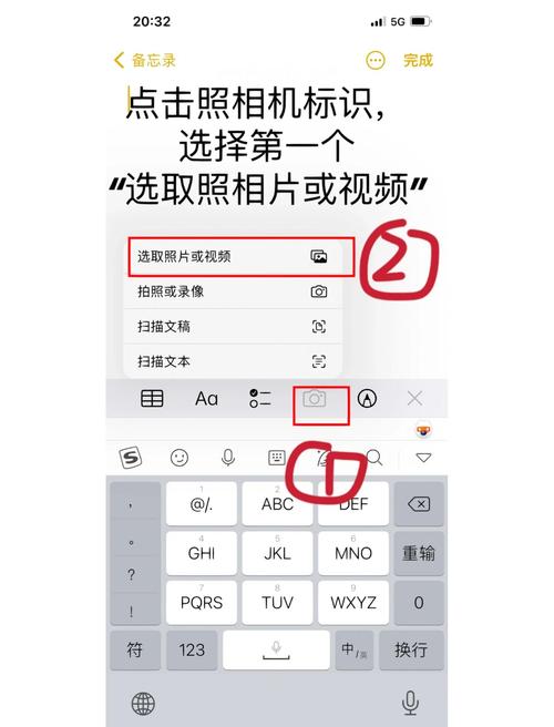 苹果手机怎么从图片中提取文字