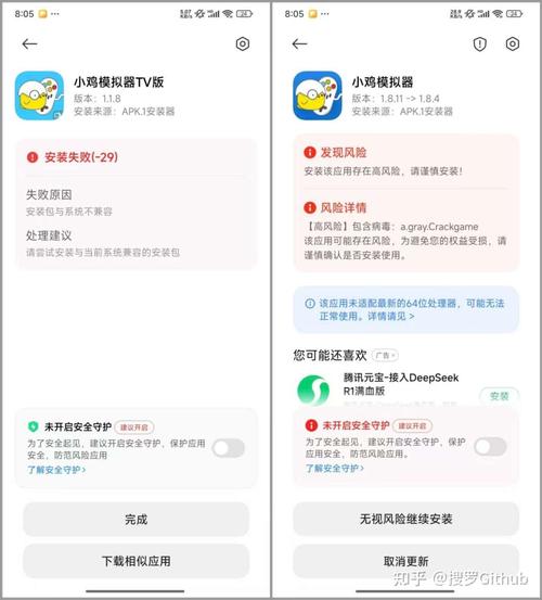 小鸡模拟器VIP解锁TV版加速永久