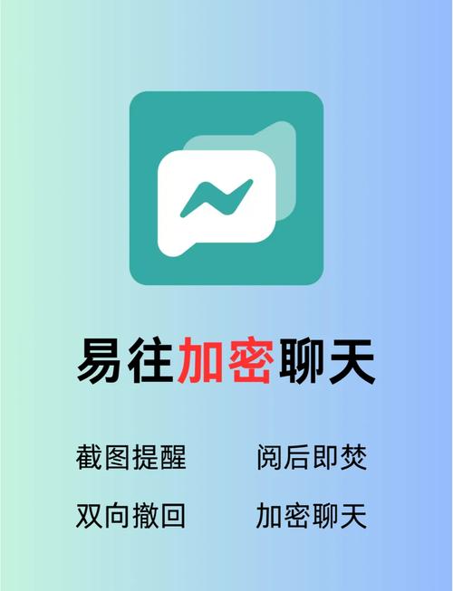 想找人聊天下载什么软件免卡密