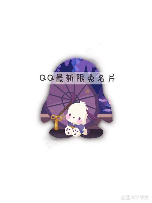 QQ名片满钻图片生成器永久免更新图标