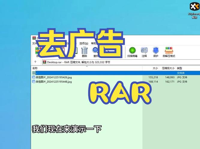 速导软件库最新版安卓版去广告缩略图
