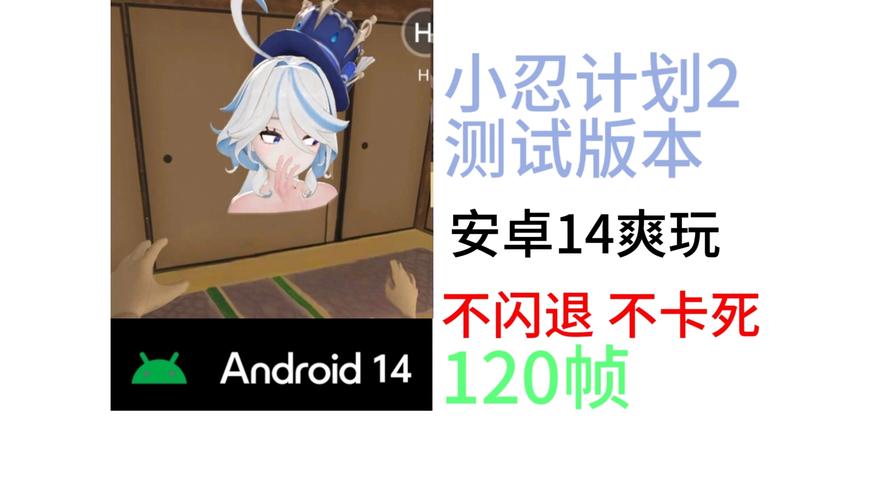 小忍计划全人物无广告最新版本更新内容无限时间版