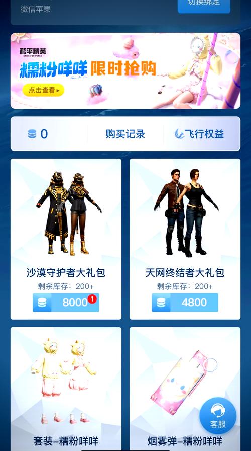 机甲斗兽场免费广告版超级账号下载图标