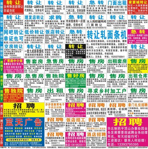 莱芜金点子报电子版最新消息缩略图