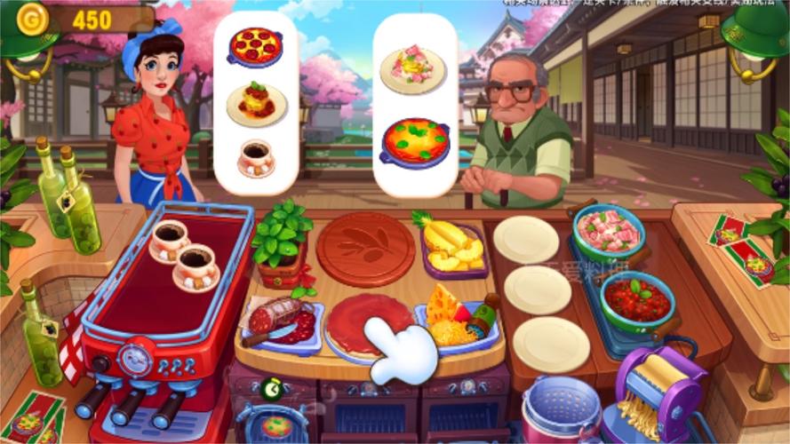 天天爱烹饪2024无限钻石绿色版汉化版永久免费未删减