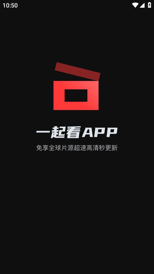 一起看官网下载完整版