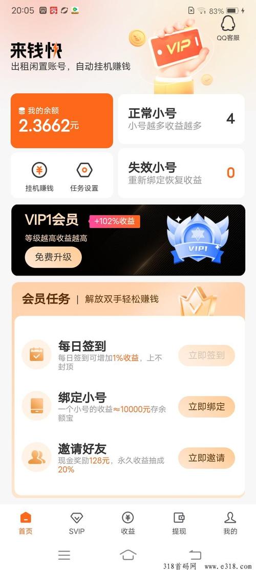 筑龙网资料大全免费提米版