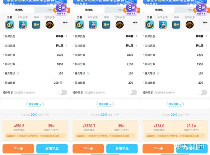 代练丸子苹果下载官网聚合盒子