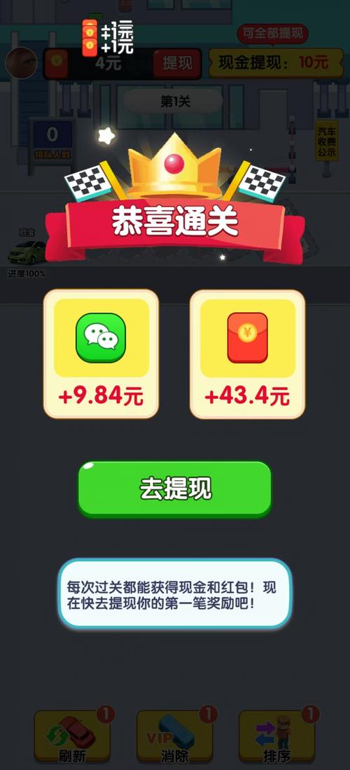 淡淡可以用什么词代替赚红包版