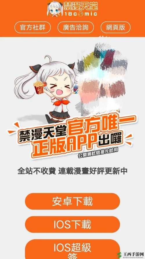 禁游手游免费下载安装最新版无广告纯净版无付费最新版缩略图
