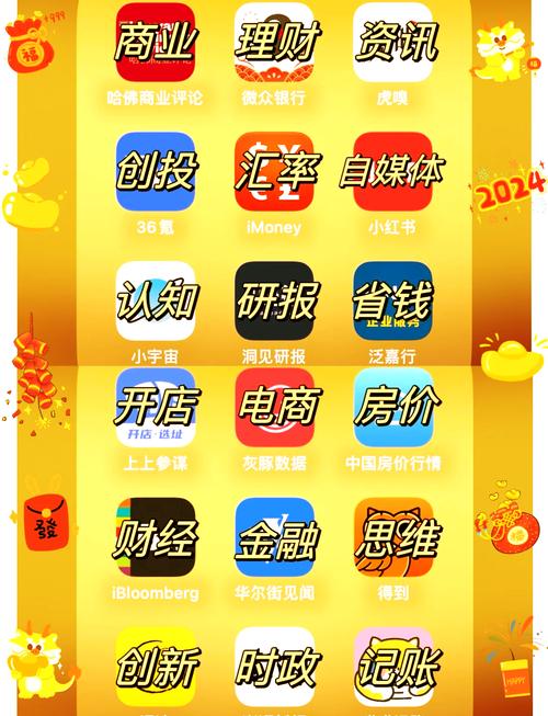 可以赚钱的赚钱软件破解版无限体力缩略图