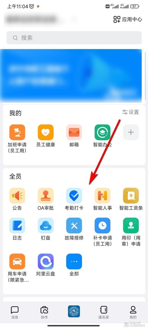 钉钉红包埋雷控尾数挂