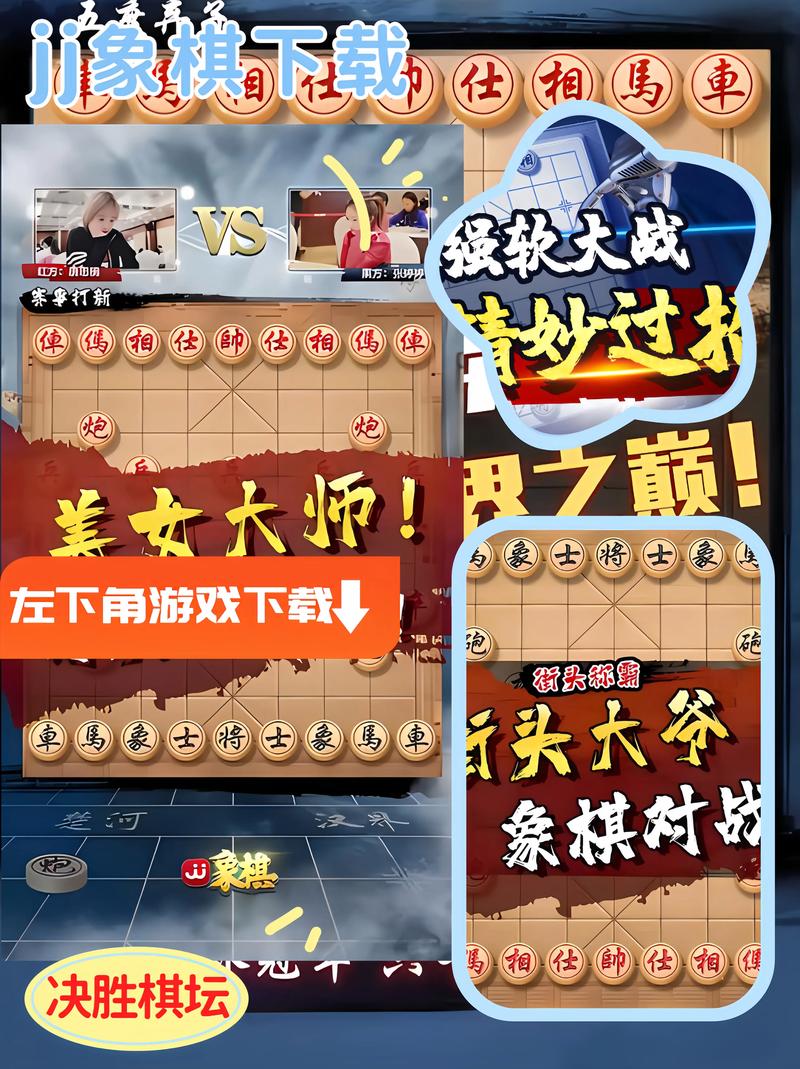象棋直播靠什么赚钱vip
