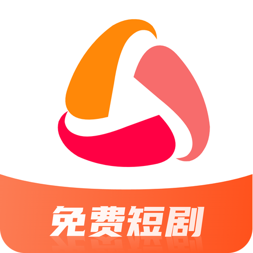 免费追短剧全免费红包正版永久免费未删减图标